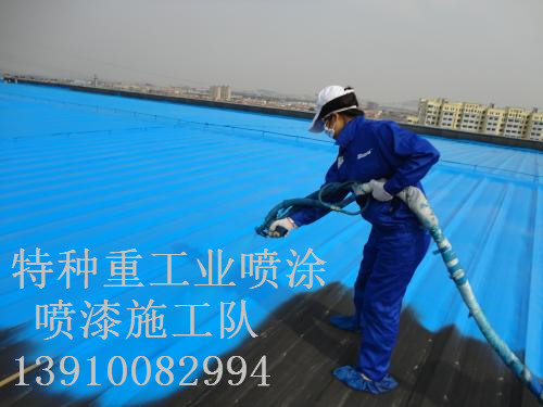 乌兰察布除锈喷漆 & 设备厂房翻新